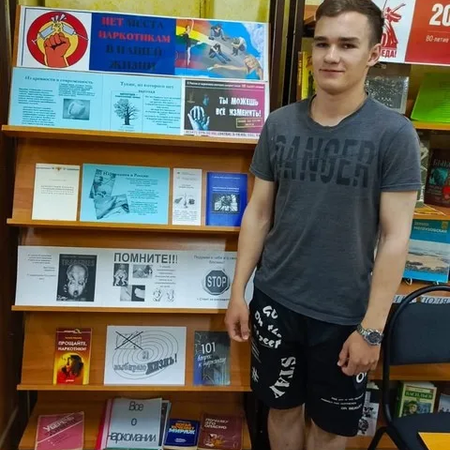 КНИЖНАЯ ВЫСТАВКА