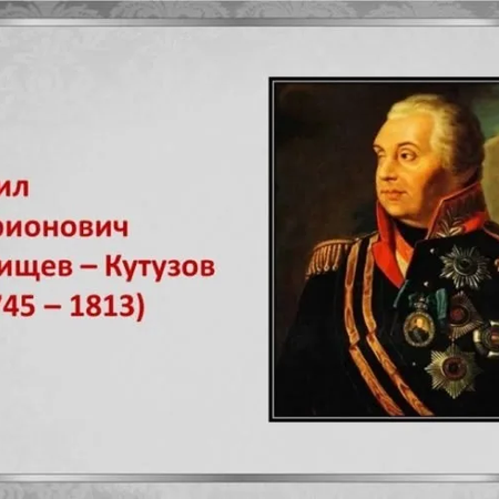 ДОСТОЙНЫЙ СЫН ОТЕЧЕСТВА