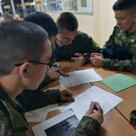 МЕРОПРИЯТИЕ К ДНЮ НАРОДНОГО ЕДИНСТВА