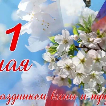 ДОРОГИЕ СОТРУДНИКИ, СТУДЕНТЫ И РОДИТЕЛИ