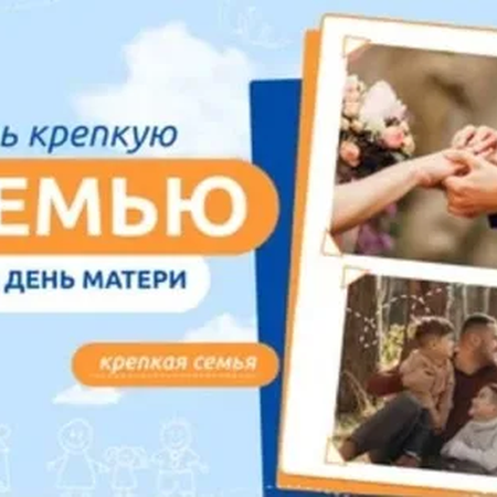 РАЗГОВОРЫ О ВАЖНОМ