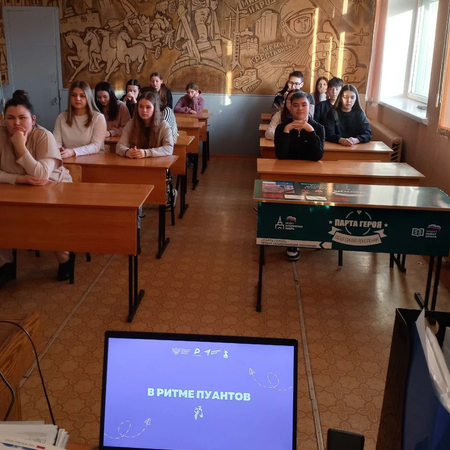 В РИТМЕ ПУАНТОВ