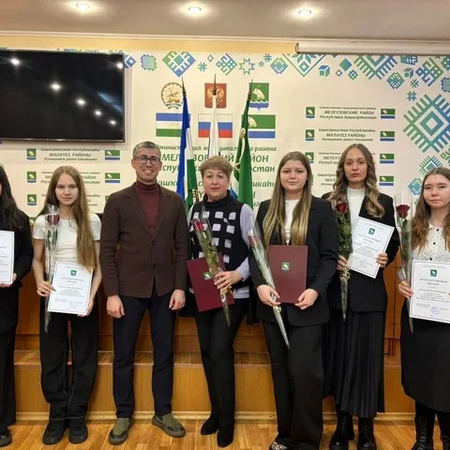 КОПИЛКА ДОСТИЖЕНИЙ