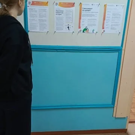 ПАМЯТКА МОИ ФИНАНСЫ