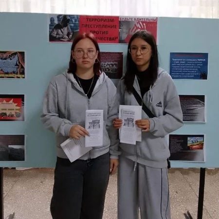 АКЦИЯ "МЫ ПРОТИВ ТЕРРОРА"