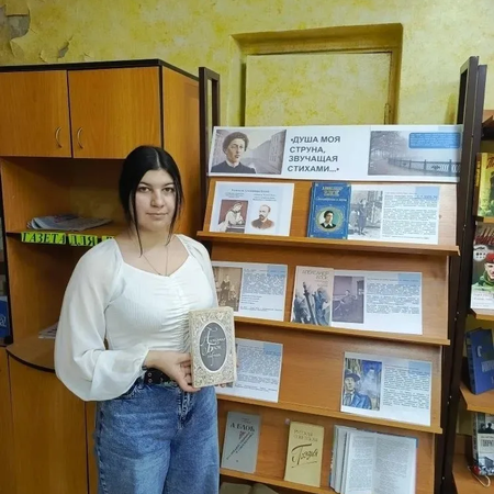 145 лет со дня рождения А. А. Блока