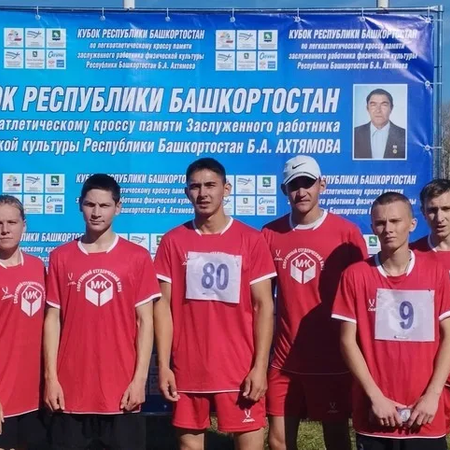 СОРЕВНОВАНИЯ ПО ЛЕГКОАТЛЕТИЧЕСКОМУ КРОССУ