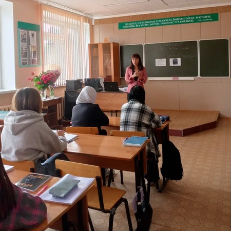 УРОК МУЖЕСТВА.