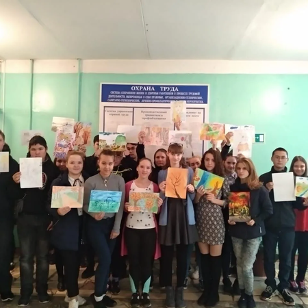 «Краски осени»