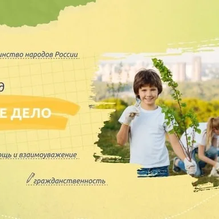 РАЗГОВОРЫ О ВАЖНОМ