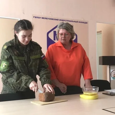 УРОК МУЖЕСТВА