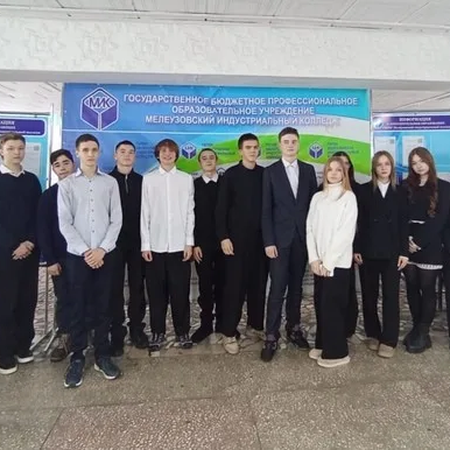 ПРОФОРИЕНТАЦИОННЫЕ МЕРОПРИЯТИЯ