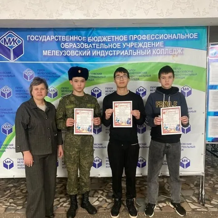 ПОДВЕДЕНЫ ИТОГИ ОЛИМПМАДЫ ПО МАТЕМАТИКЕ