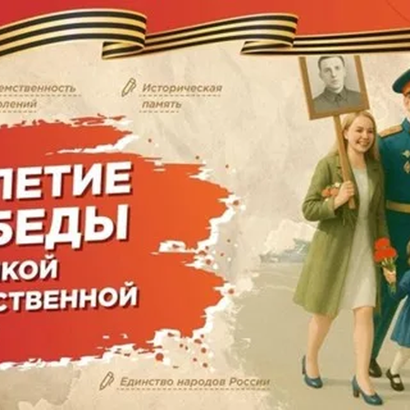 РАЗГОВОРЫ О ВАЖНОМ