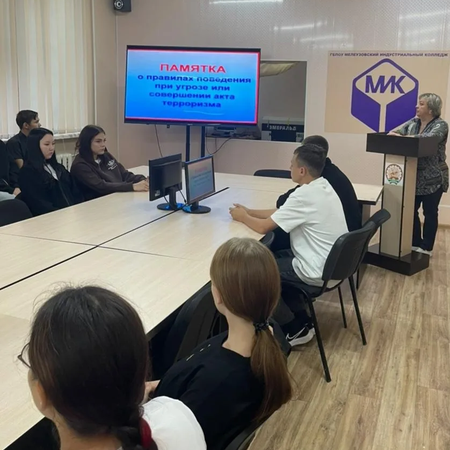 В КОЛЛЕДЖЕ ПРОШЕЛ УРОК ОСНОВЫ БЕЗОПАСНОСТИ ЖИЗНЕДЕЯТЕЛЬНОСТИ