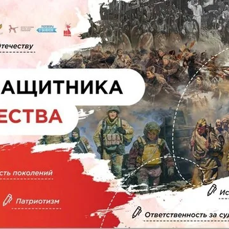 РАЗГОВОРЫ О ВАЖНОМ