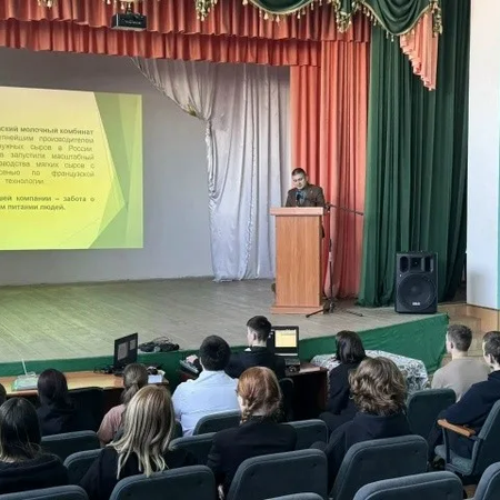 ВСТРЕЧА С ПРЕДСТАВИТЕЛЯМИ БЕЛЕБЕЕВСКОГО МОЛОЧНОГО КОМБИНАТА