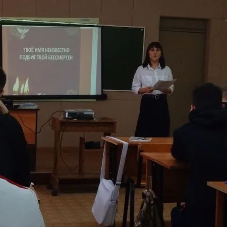 ДЕНЬ НЕИЗВЕСТНОГО СОЛДАТА.