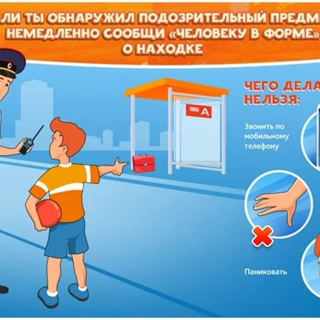 ​ВАЖНО ЗНАТЬ!