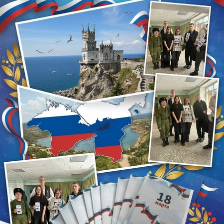 ОДНА СТРАНА - ОДНА ИСТОРИЯ - под таким девизом прошла акция в нашем колледже