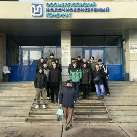 ОБУЧАЮЩИЕСЯ ГРУППЫ 11-24 ПОБЫВАЛИ НА ЭКСКУРСИИ В МОЛОЧНОКОНСЕРВНОМ КОМБИНАТЕ