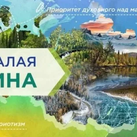 РАЗГОВОРЫ О ВАЖНОМ