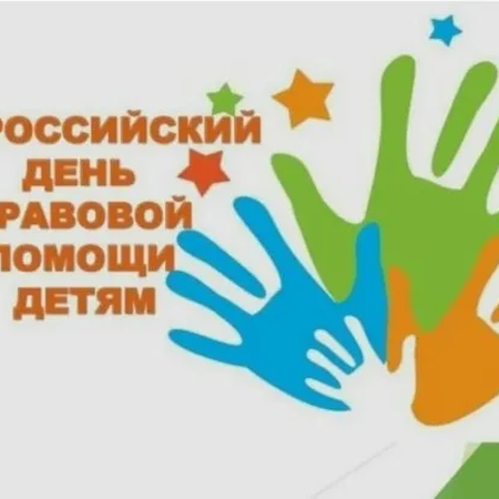 РУБРИКА КЛАССНЫХ ЧАСОВ