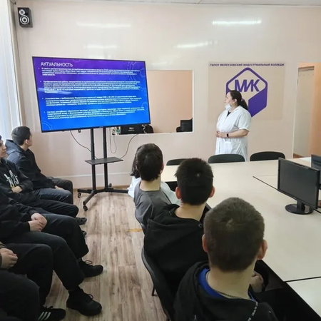 ВСТРЕЧА С ВРАЧОМ-НАРКОЛОГОМ