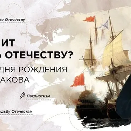 РАЗГОВОРЫ О ВАЖНОМ