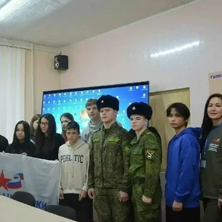 ВСТРЕЧА ОБУЧАЮЩИХСЯ С УЧАСТНИКОМ СПЕЦИАЛЬНОЙ ВОЕННОЙ ОПЕРАЦИИ