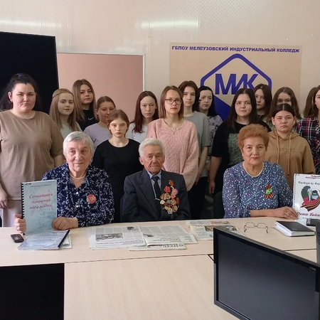 ВСТРЕЧА С ЧЛЕНАМИ ОБЩЕСТВА "ДЕТИ ВОЙНЫ"