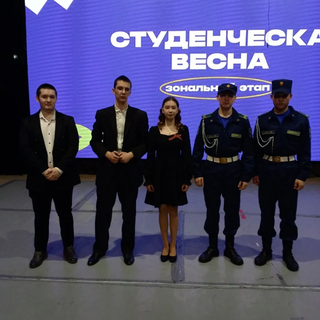 СТУДЕНЧЕСКАЯ ВЕСНА.