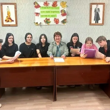 ЗАСЕДАНИЕ СОВЕТА ОБЩЕЖИТИЯ