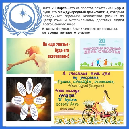 ДОСУГ В ОБЩЕЖИТИИ С ПОЛЬЗОЙ