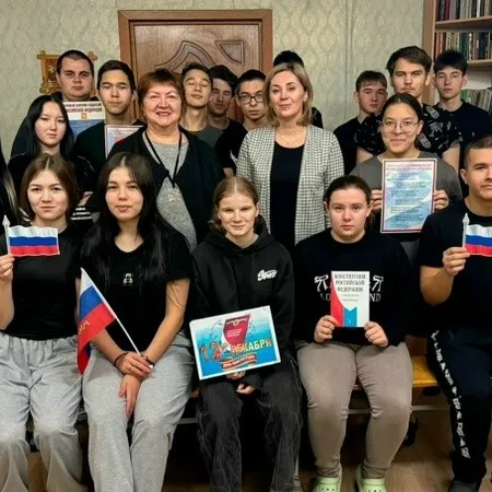 ДЕНЬ КОНСТИТУЦИИ В ОБЩЕЖИТИИ