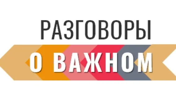 НАЧАЛО НОВОЙ РАБОЧЕЙ НЕДЕЛИ